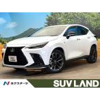 [ оплата общая сумма 5,729,000 иен ] б/у машина Lexus NX