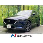 [ оплата общая сумма 1,699,000 иен ] б/у машина Mazda CX-5 XD проактивный 