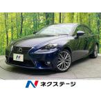 [ оплата общая сумма 1,929,000 иен ] б/у машина Lexus IS