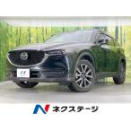 [ оплата общая сумма 2,029,000 иен ] б/у машина Mazda CX-5