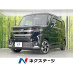 [ оплата общая сумма 2,049,000 иен ] б/у машина Mazda Flair Wagon 