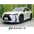 [ оплата общая сумма 3,429,000 иен ] б/у машина Lexus UX