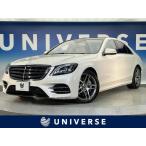[ оплата общая сумма 4,359,000 иен ] б/у машина Mercedes * Benz S Class 