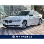 [ оплата общая сумма 1,645,000 иен ] б/у машина BMW 3 серии седан 