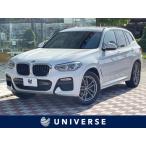 [ оплата общая сумма 3,257,000 иен ] б/у машина BMW X3 xDrive 20d M спорт 