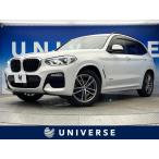 [ оплата общая сумма 3,199,000 иен ] б/у машина BMW X3 xDrive 20d M спорт 