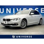 [ оплата общая сумма 1,527,000 иен ] б/у машина BMW 3 серии седан 