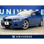 [ оплата общая сумма 1,399,000 иен ] б/у машина BMW 3 серии туринг 