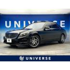 [ оплата общая сумма 2,666,000 иен ] б/у машина Mercedes * Benz S Class 