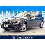[ оплата общая сумма 1,329,000 иен ] б/у машина BMW 3 серии туринг 