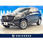 [ оплата общая сумма 2,649,000 иен ] б/у машина Mercedes * Benz GLE