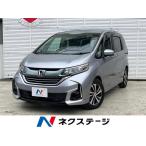 [ оплата общая сумма 1,978,000 иен ] б/у машина Honda Freed 