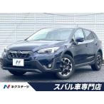 [ оплата общая сумма 2,079,000 иен ] б/у машина Subaru XV