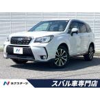 【支払総額1,399,000円】中古車 スバル フォレスター