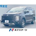 [ оплата общая сумма 3,854,000 иен ] б/у машина Mitsubishi Delica D:5