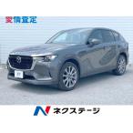 [ оплата общая сумма 2,978,000 иен ] б/у машина Mazda CX-60