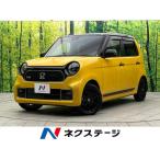 【支払総額1,899,000円】中古車 ホンダ N-ONE