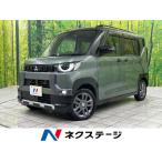 [ оплата общая сумма 1,899,000 иен ] б/у машина Mitsubishi Delica Mini 