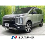 [ оплата общая сумма 3,899,000 иен ] б/у машина Mitsubishi Delica D:5