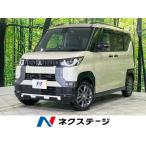[ оплата общая сумма 2,099,000 иен ] б/у машина Mitsubishi Delica Mini 