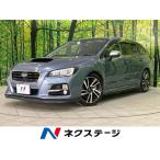 [ оплата общая сумма 1,399,000 иен ] б/у машина Subaru Levorg 
