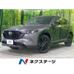 [ оплата общая сумма 3,429,000 иен ] б/у машина Mazda CX-5