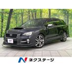 [ оплата общая сумма 1,529,000 иен ] б/у машина Subaru Levorg 