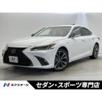 [ оплата общая сумма 3,959,000 иен ] б/у машина Lexus ES
