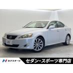 [ оплата общая сумма 949,000 иен ] б/у машина Lexus IS