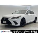 [ оплата общая сумма 5,129,000 иен ] б/у машина Lexus ES