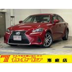 [ оплата общая сумма 2,888,000 иен ] б/у машина Lexus IS