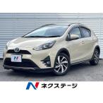 【支払総額1,278,000円】中古車 トヨタ アクア