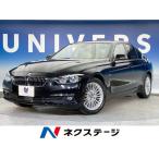 [ оплата общая сумма 1,129,000 иен ] б/у машина BMW 3 серии седан 