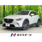 [ оплата общая сумма 1,499,000 иен ] б/у машина Mazda CX-3
