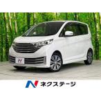 【支払総額329,000円】中古車 日産 デイズ