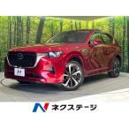 [ оплата общая сумма 3,198,000 иен ] б/у машина Mazda CX-60