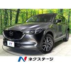 [ оплата общая сумма 2,099,000 иен ] б/у машина Mazda CX-5