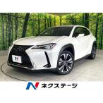 [ оплата общая сумма 3,599,000 иен ] б/у машина Lexus UX