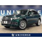 [ оплата общая сумма 2,404,000 иен ] б/у машина Audi Q5 2.0TFSI quattro 
