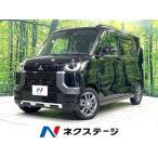 [ оплата общая сумма 1,959,000 иен ] б/у машина Mitsubishi Delica Mini 