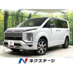 [ оплата общая сумма 3,959,000 иен ] б/у машина Mitsubishi Delica D:5