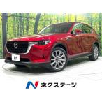 [ оплата общая сумма 3,229,000 иен ] б/у машина Mazda CX-60