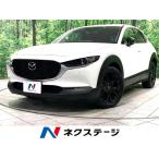 [ оплата общая сумма 2,649,000 иен ] б/у машина Mazda CX-30