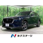 [ оплата общая сумма 2,779,000 иен ] б/у машина Mazda CX-60