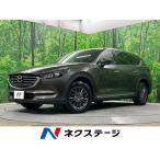 [ оплата общая сумма 2,204,000 иен ] б/у машина Mazda CX-8
