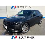 【支払総額1,799,000円】中古車 マツダ MX-30 ベースグレード