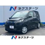 [ оплата общая сумма 1,249,000 иен ] б/у машина Mitsubishi eK Wagon 