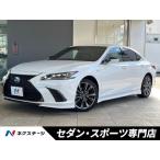 [ оплата общая сумма 4,829,000 иен ] б/у машина Lexus ES