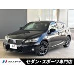 [ оплата общая сумма 1,329,000 иен ] б/у машина Lexus CT