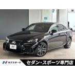 [ оплата общая сумма 2,179,000 иен ] б/у машина Lexus IS